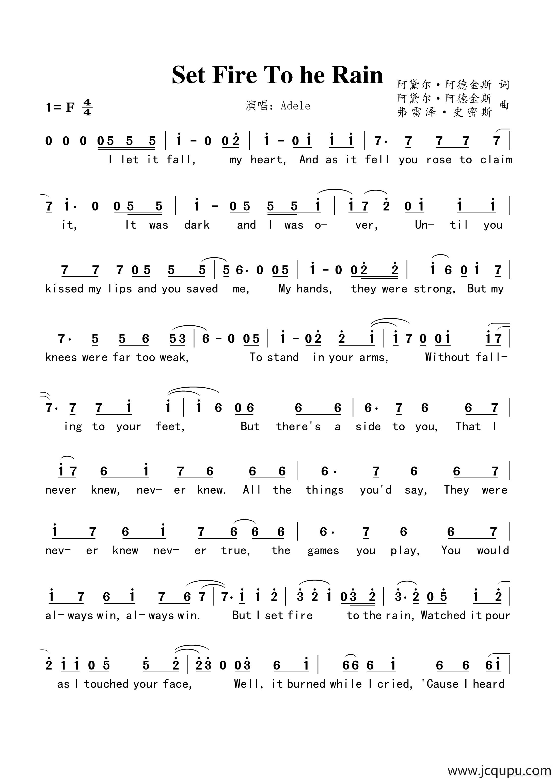 Set Fire To he Rain简谱