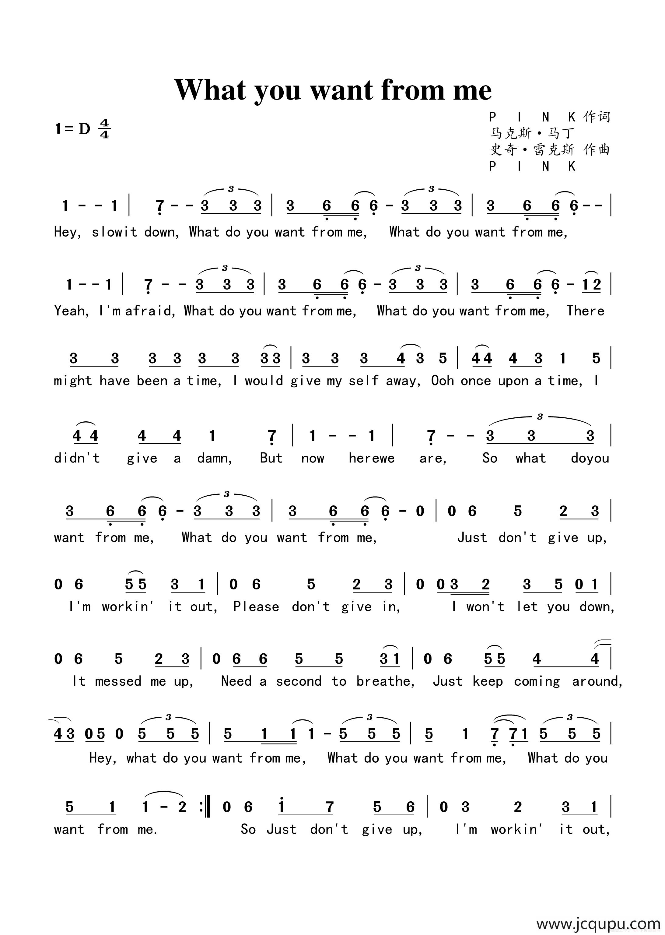 What you want from me简谱