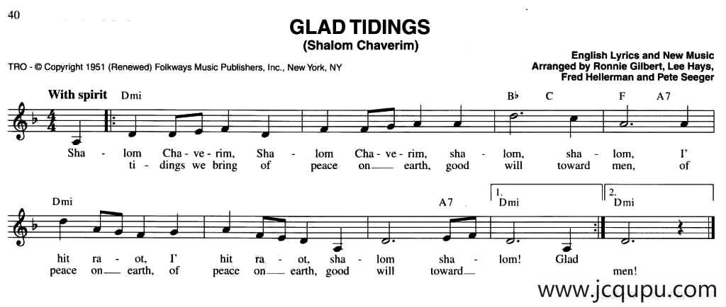 GLAD TIDINGS简谱