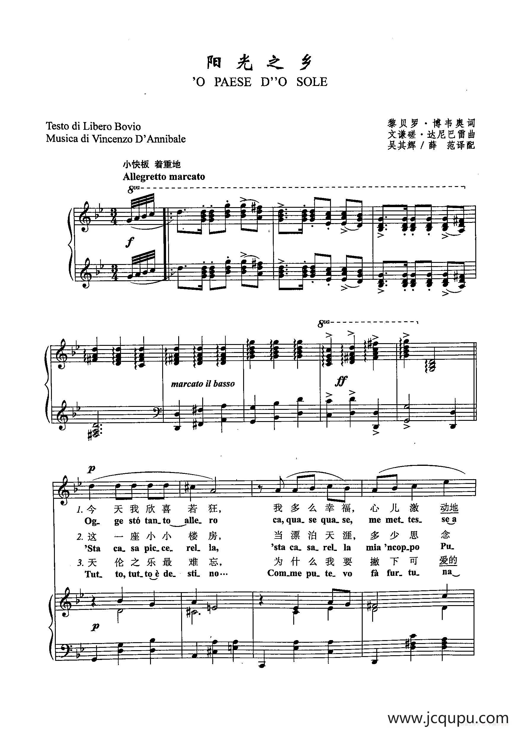 ​[意]24阳光之乡（正谱）简谱