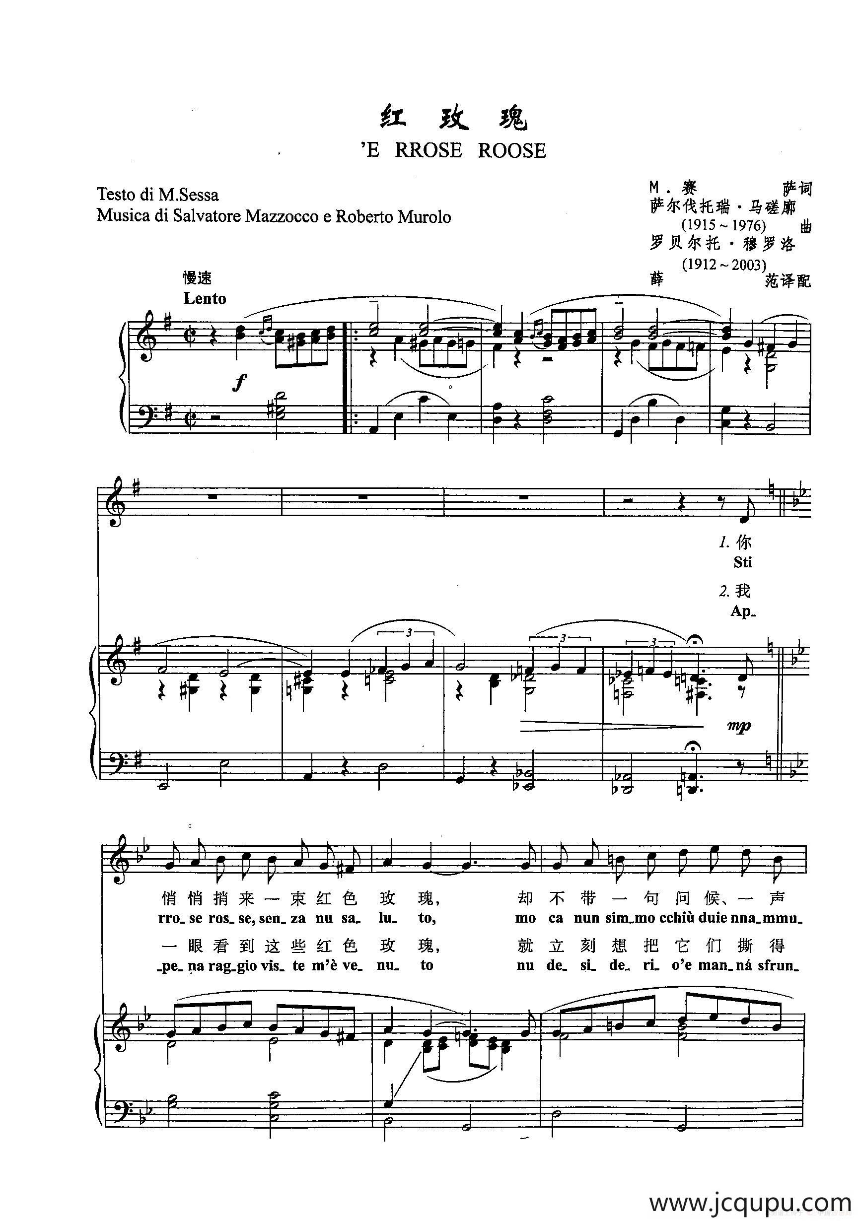 ​[意]27红玫瑰（正谱）简谱