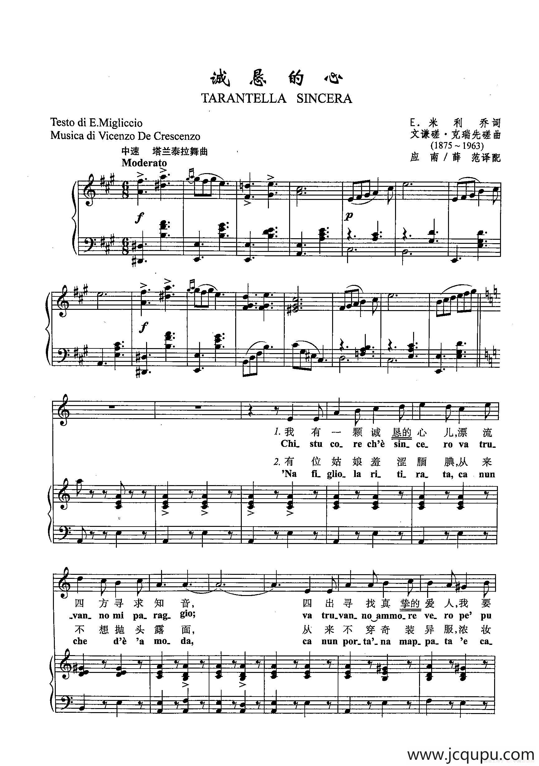​[意]34诚恳的心（正谱）简谱
