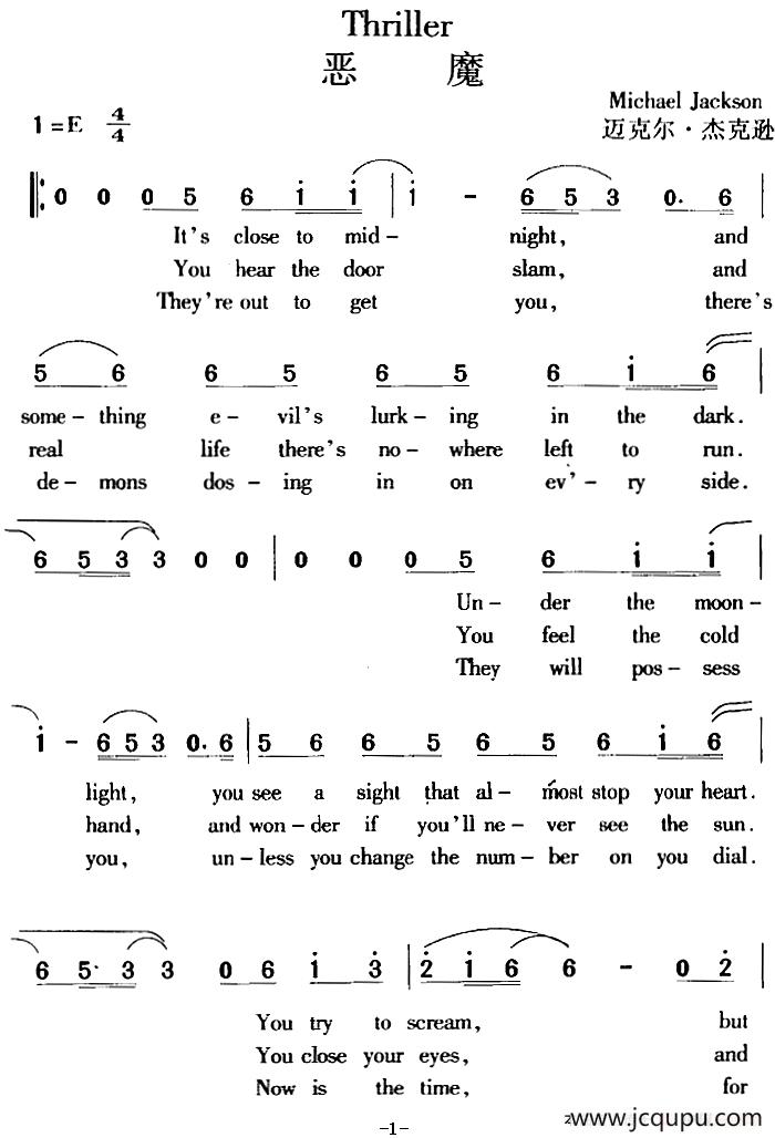 Thriller 恶魔简谱