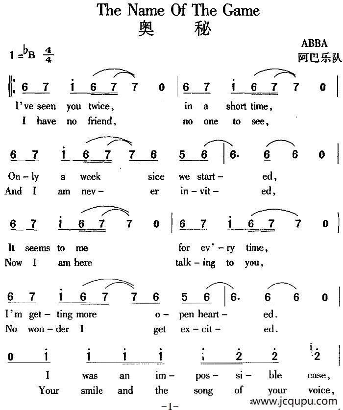 The Name Of The Game 奥秘简谱