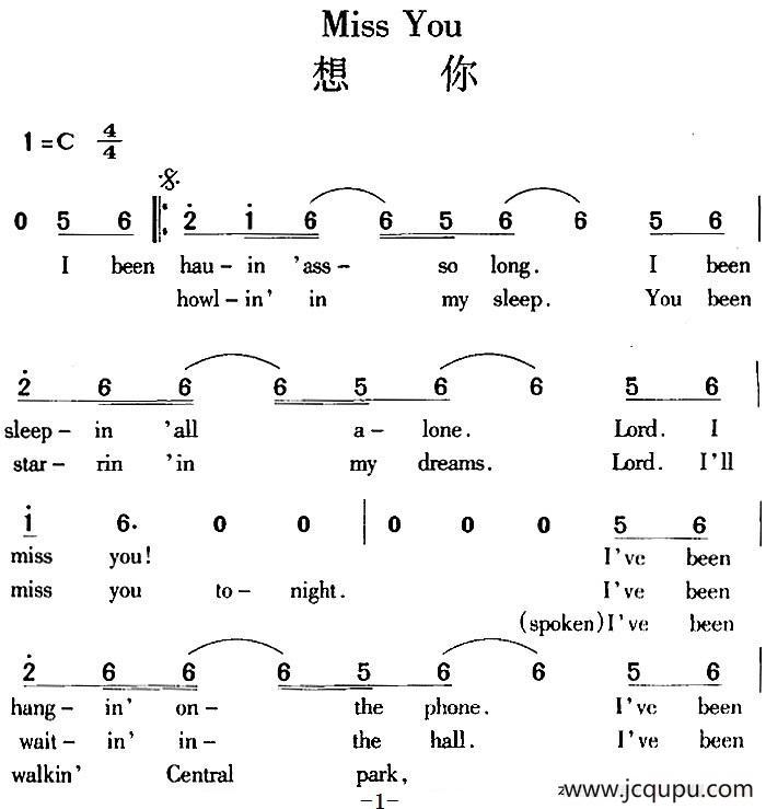 Miss You 想你简谱