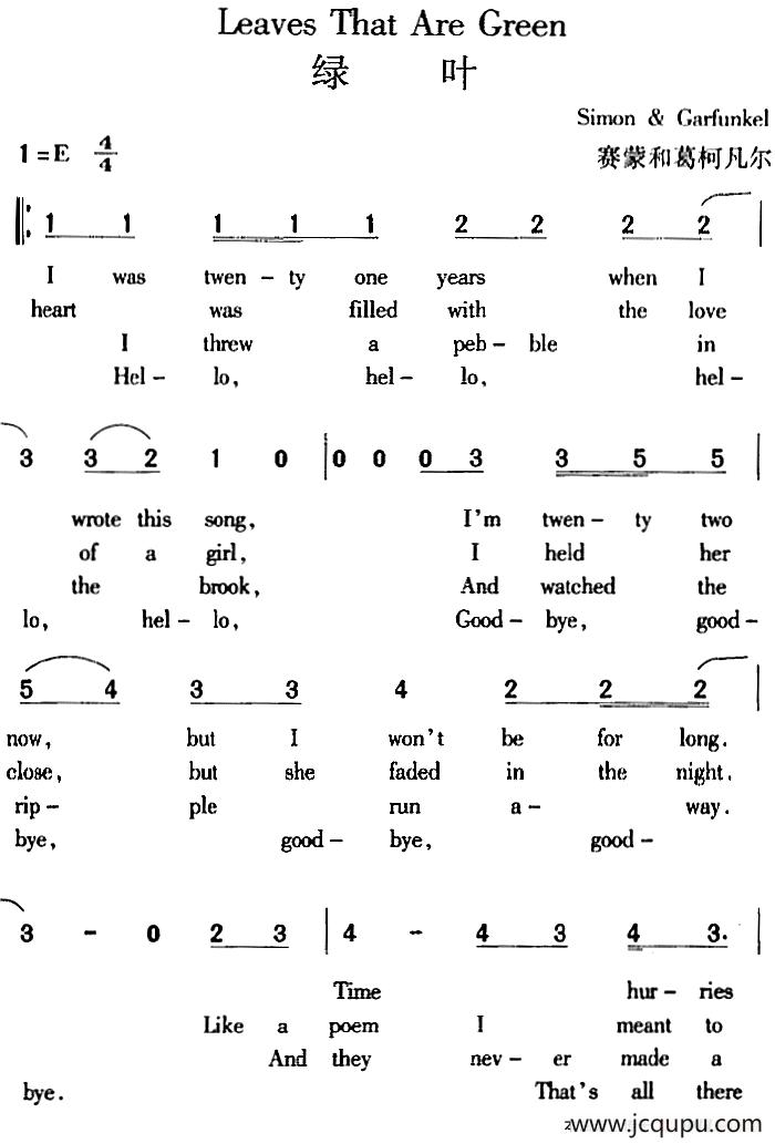 Leaves That Are Green 绿叶简谱