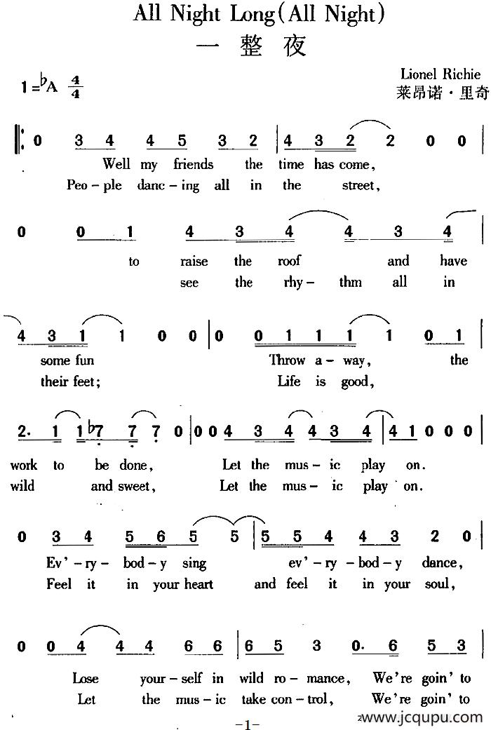 All Night Long 一整夜（All Night）简谱