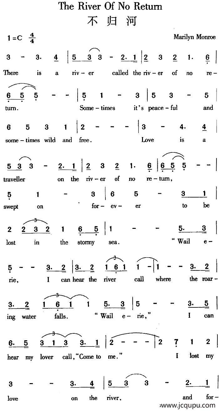 The River Of No Return 不归河简谱