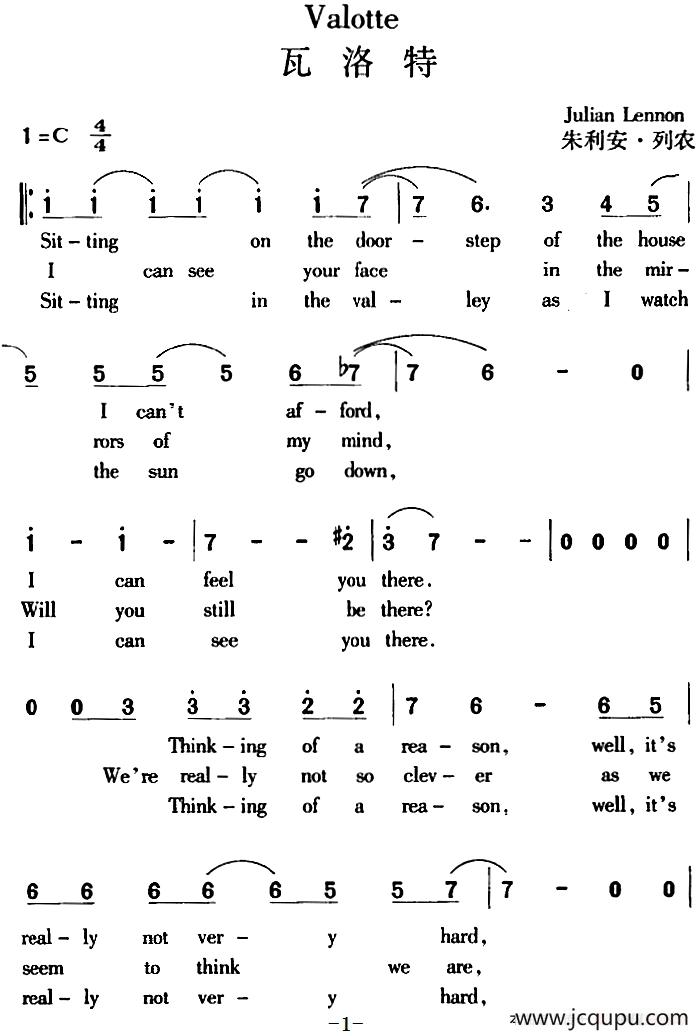 Valotte 瓦洛特简谱