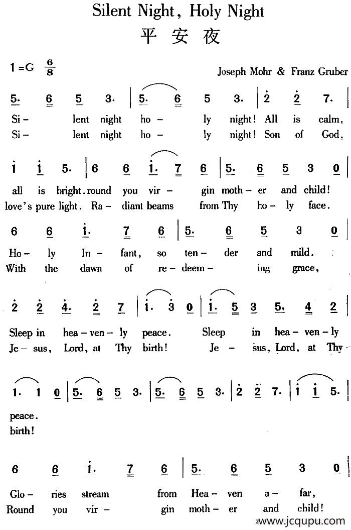 Silent night,Holy night 平安夜简谱