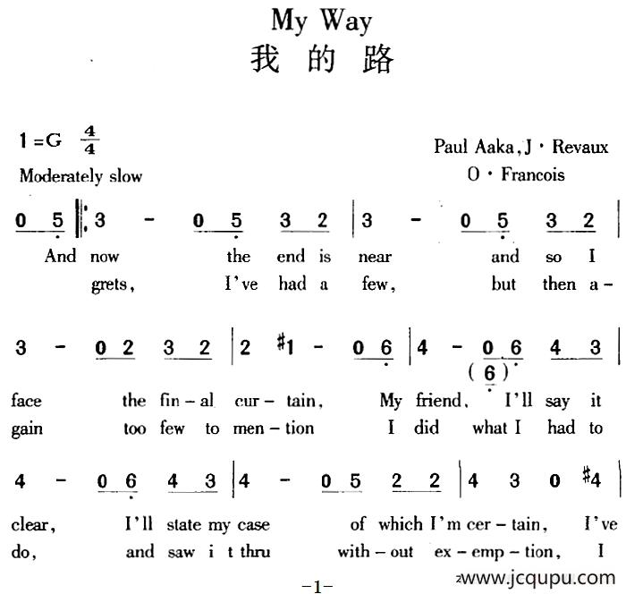 My Way 我的路简谱