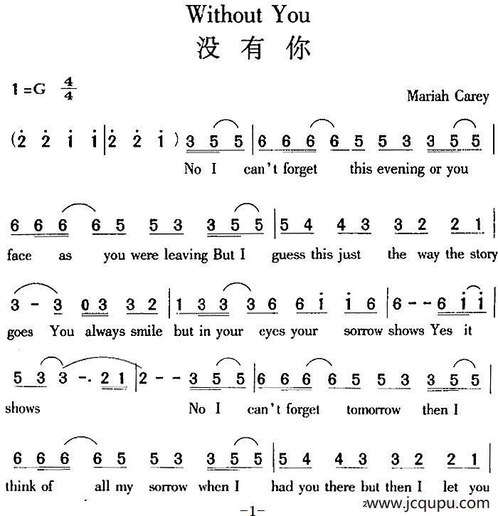 Without You 没有你简谱
