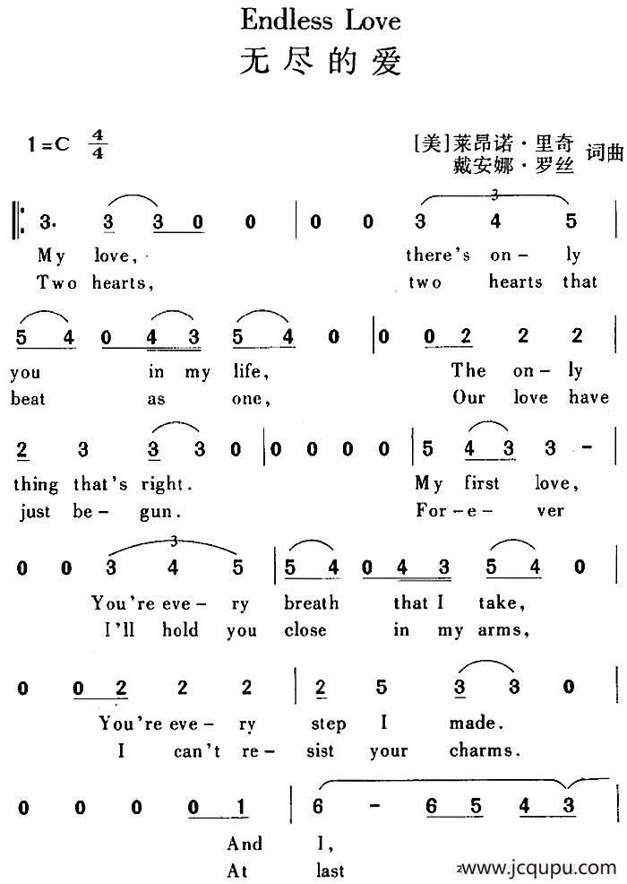 Endless Love 无尽的爱简谱