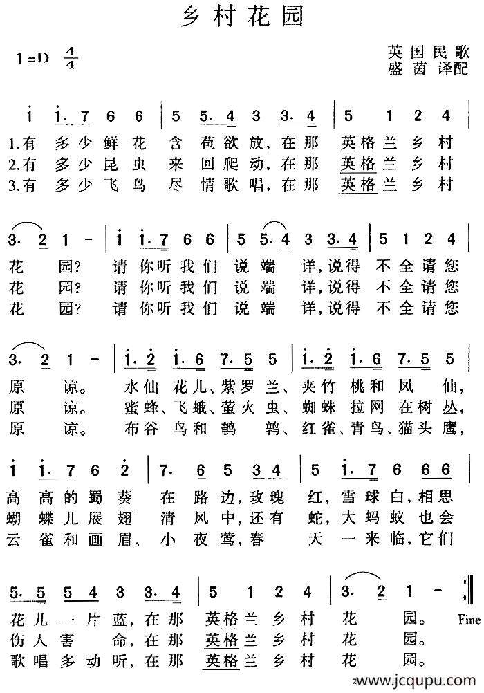 [英]乡村花园简谱