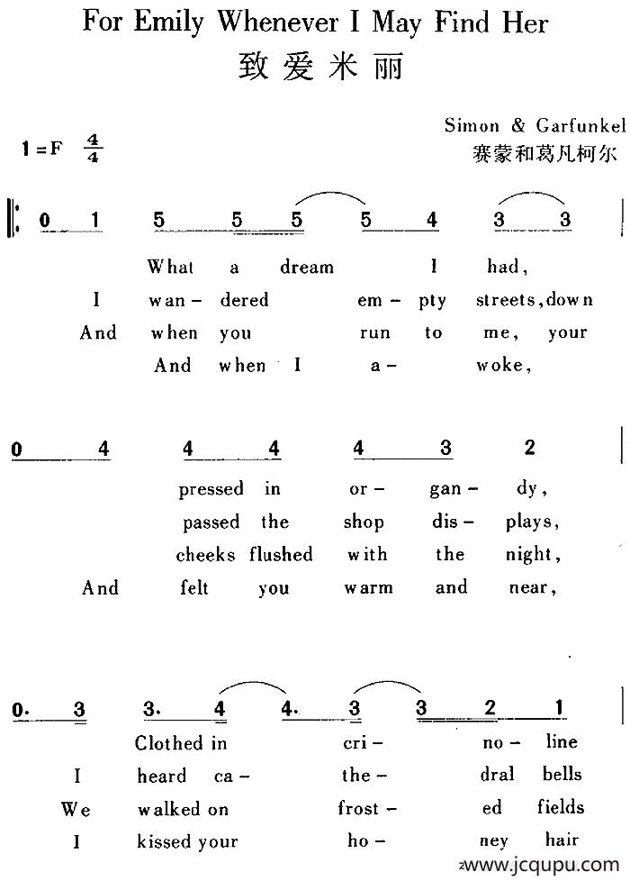 For Emily Whenever I May Find Her 致爱米丽简谱