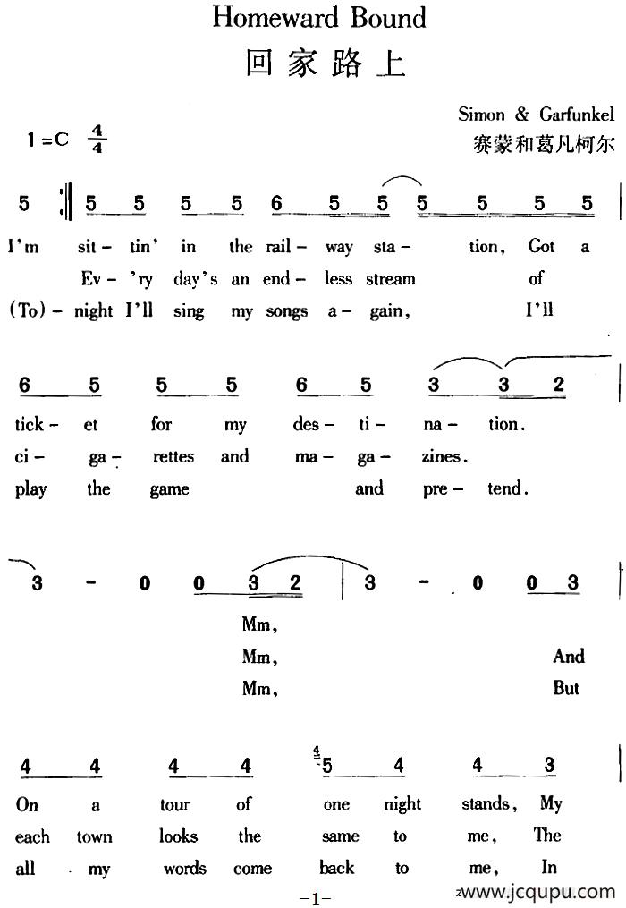 Homeward Bound 回家路上简谱