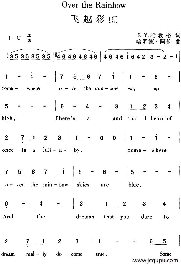 Over the Rainbow 飞越彩虹简谱