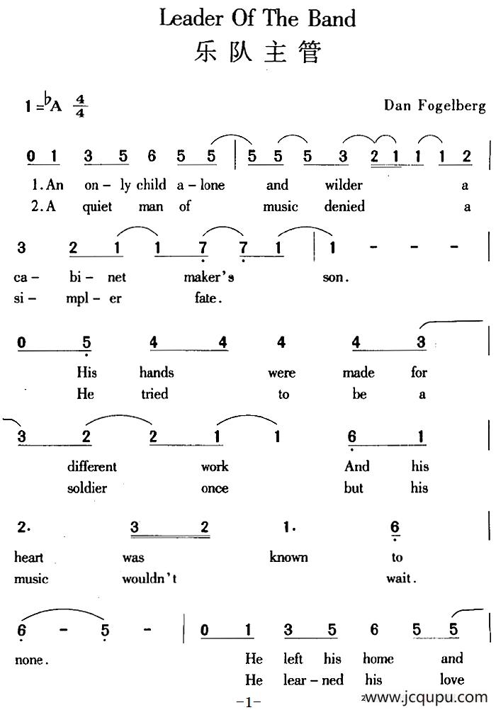 Leader Of The Band 乐队主管简谱