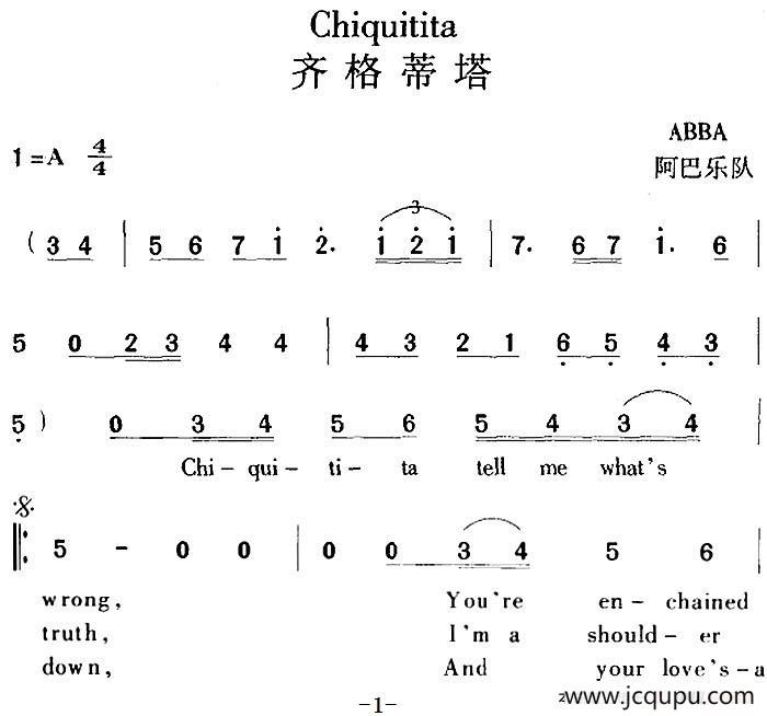 Chiquitita 齐格蒂塔简谱