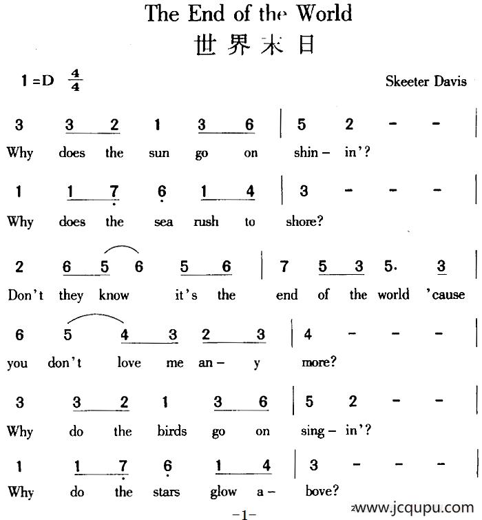 The End of the World 世界末日简谱