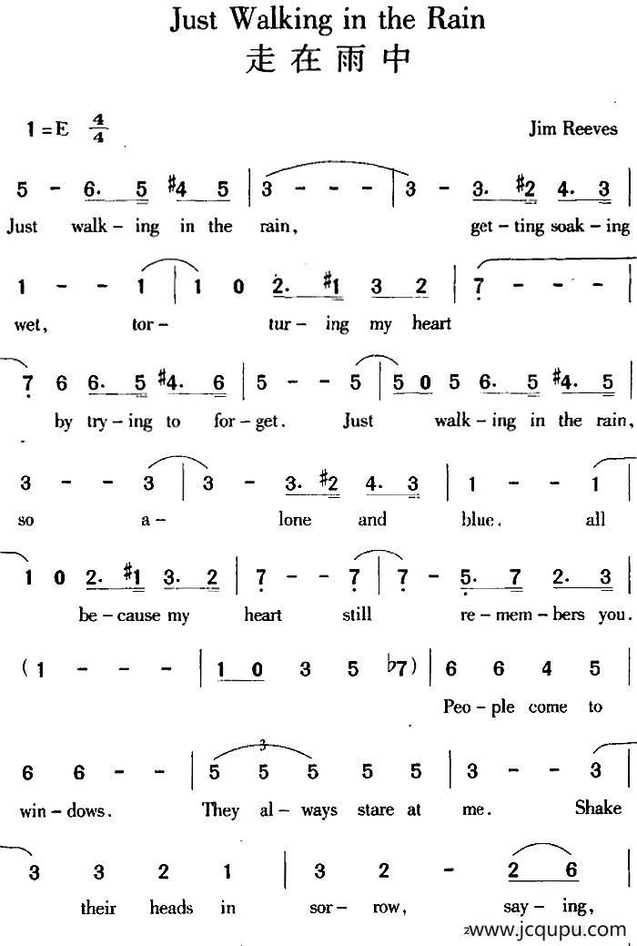 Just Walking in the Rain 走在雨中简谱