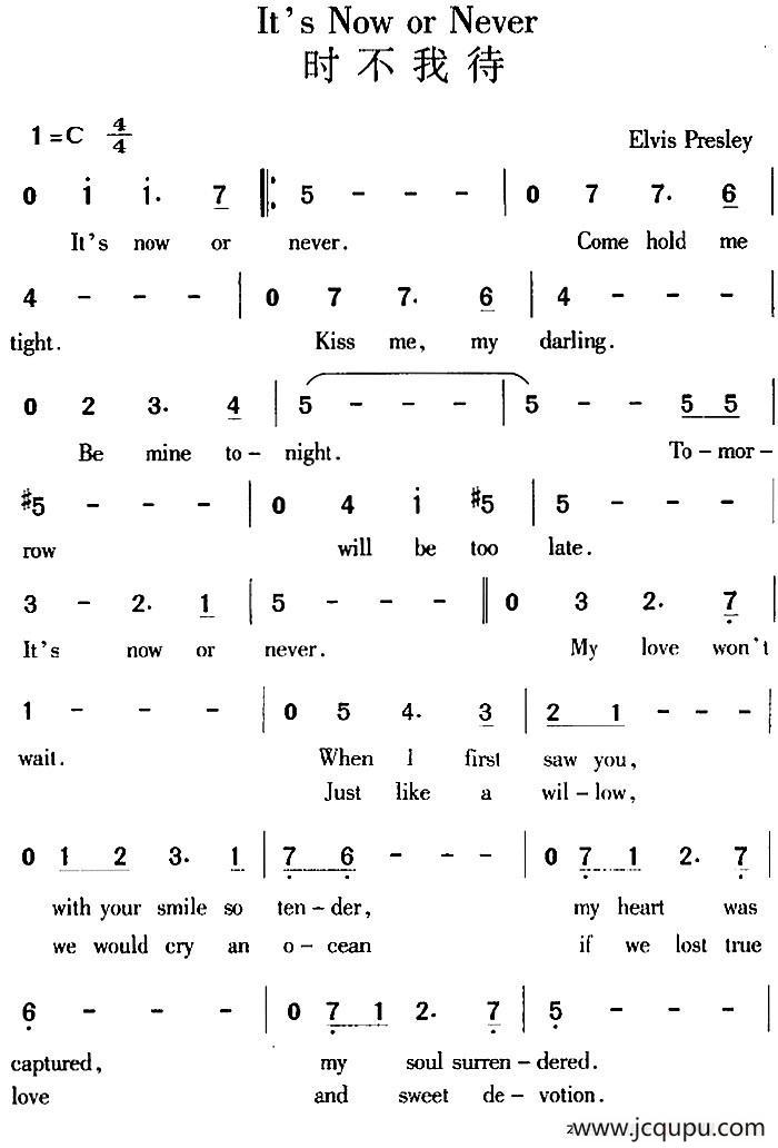 It's Now or Never 时不我待简谱