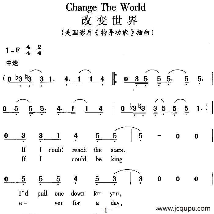 Change The World 改变世界（美国影片《特异功能》插曲）简谱