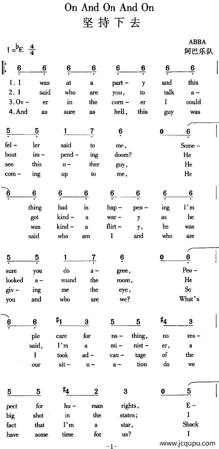 On And On And On 坚持下去简谱