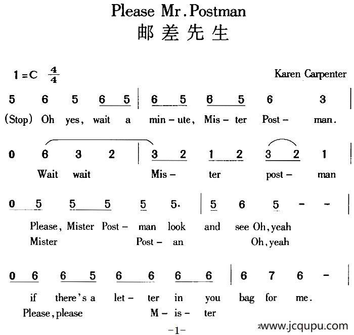 Please Mr.Postman 邮差先生简谱