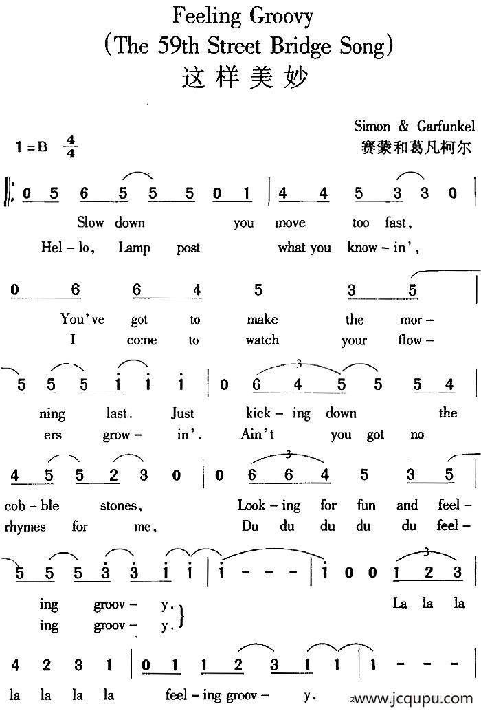 Feeling Groovy 这样美妙（The 59th Street Bridge Song）简谱