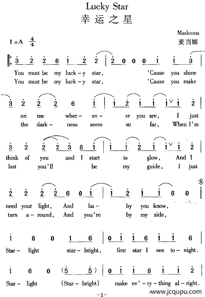 Lucky Star 幸运之星简谱