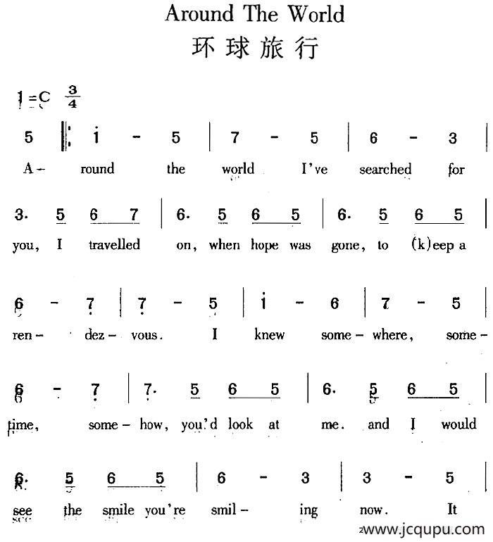 Around The World 环球旅行简谱