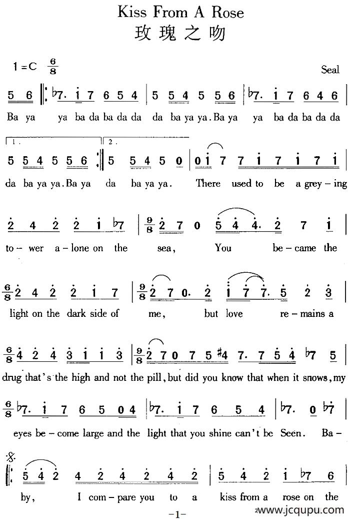 kiss from a rose 玫瑰之吻简谱