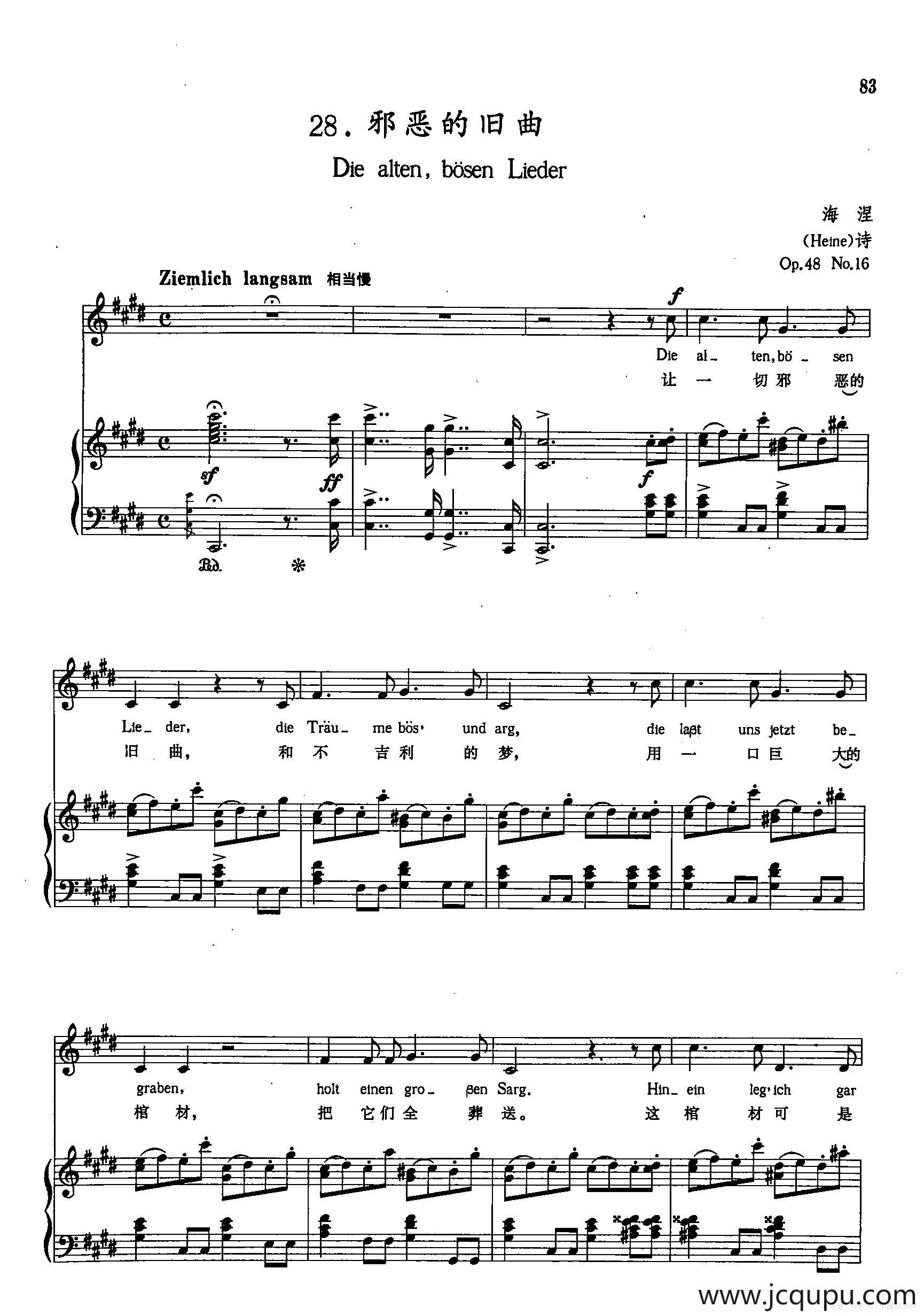 [德]28邪恶的旧曲（正谱）简谱