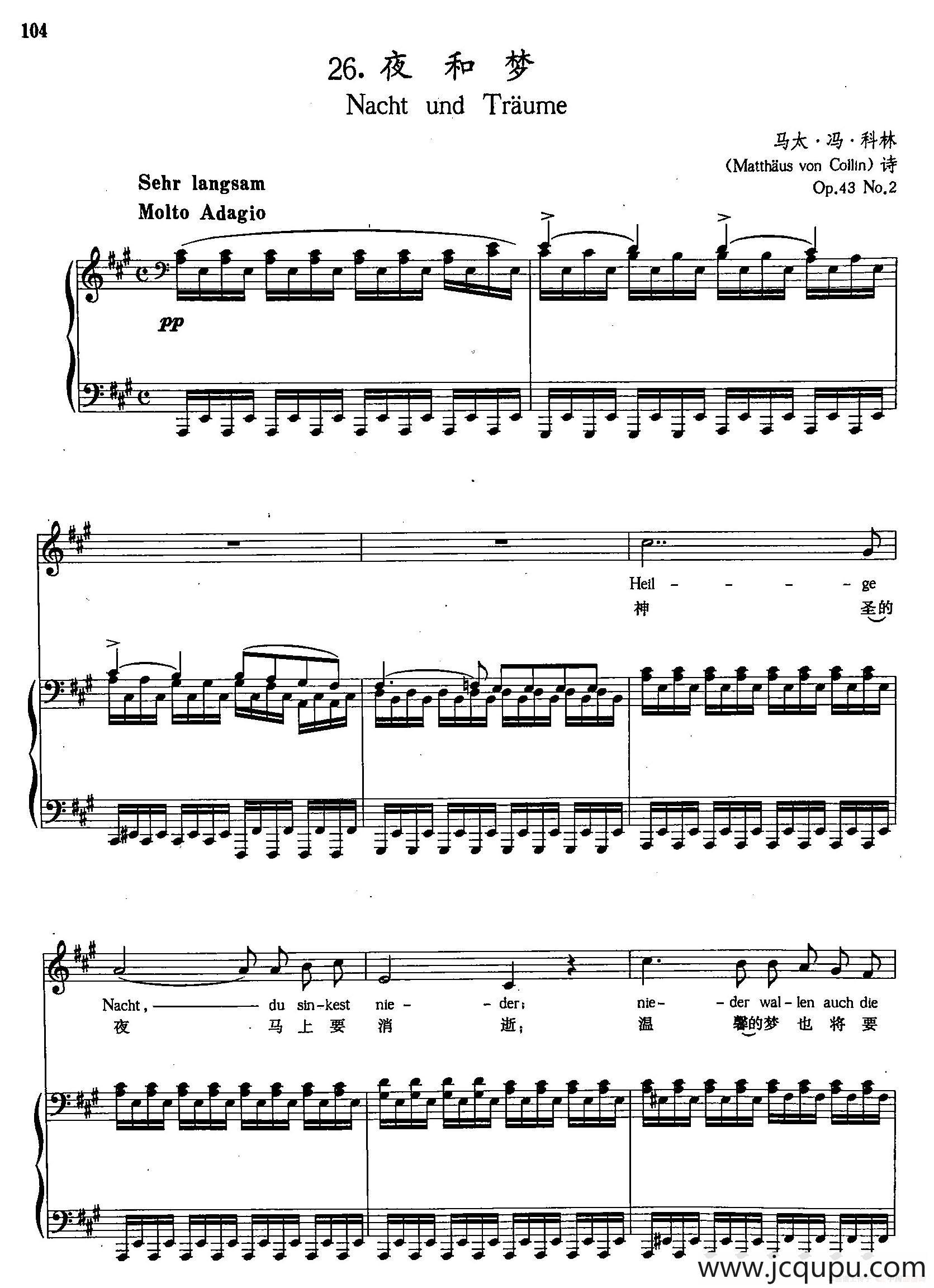 [奥]26夜和梦（正谱）简谱