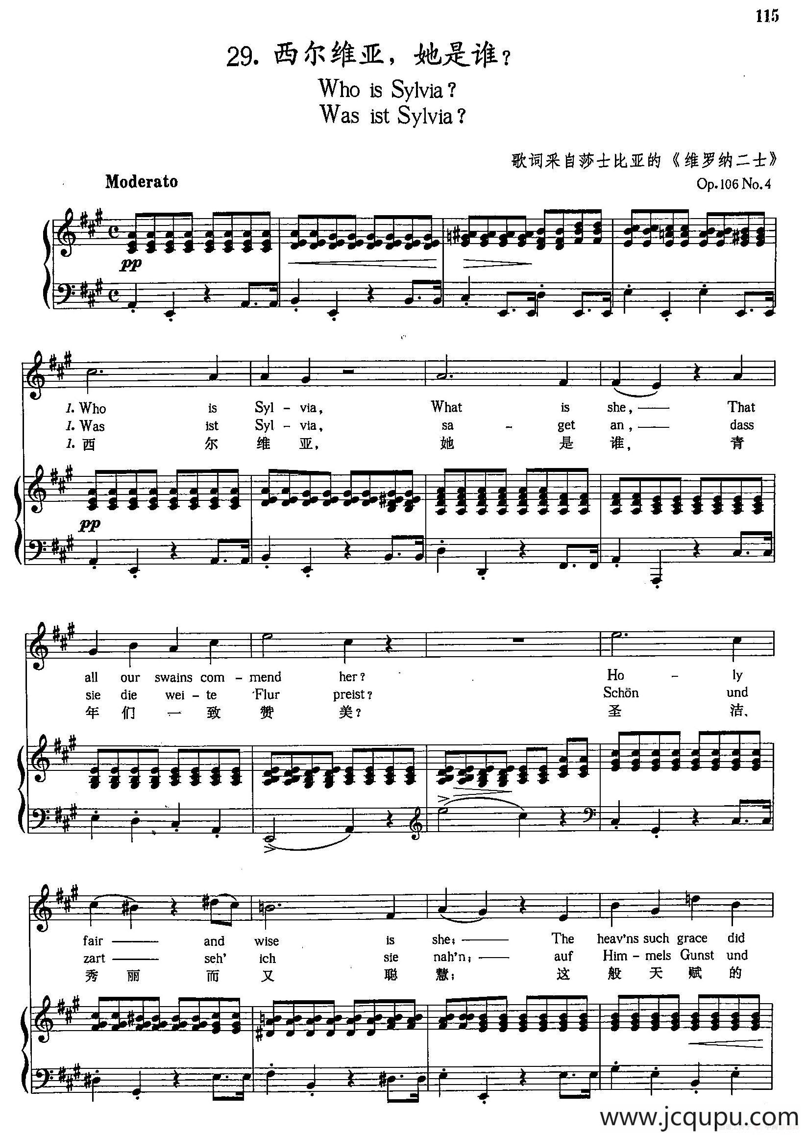 [奥]29西尔维亚，她是谁？（正谱）简谱