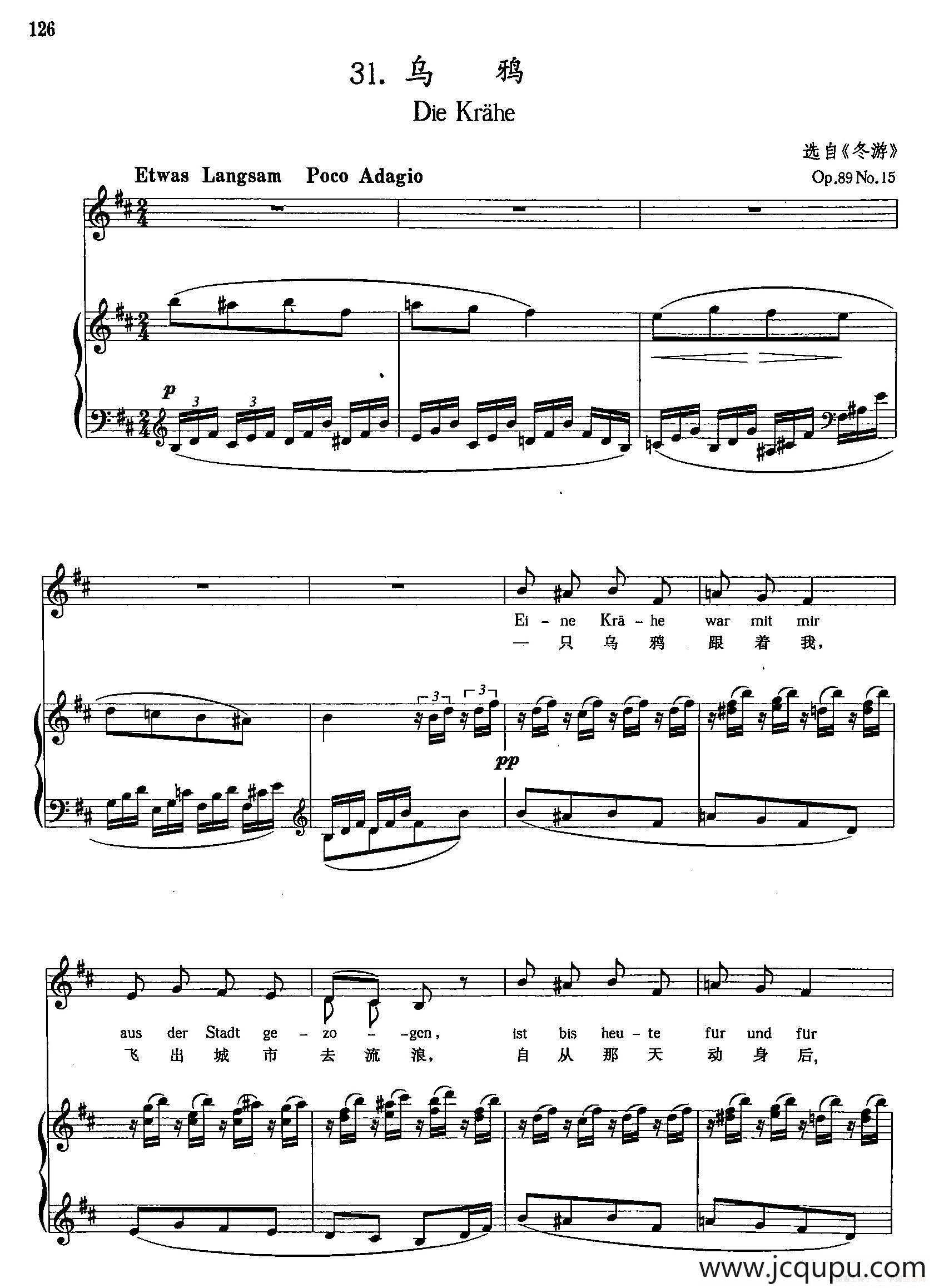 [奥]31乌鸦（正谱）简谱