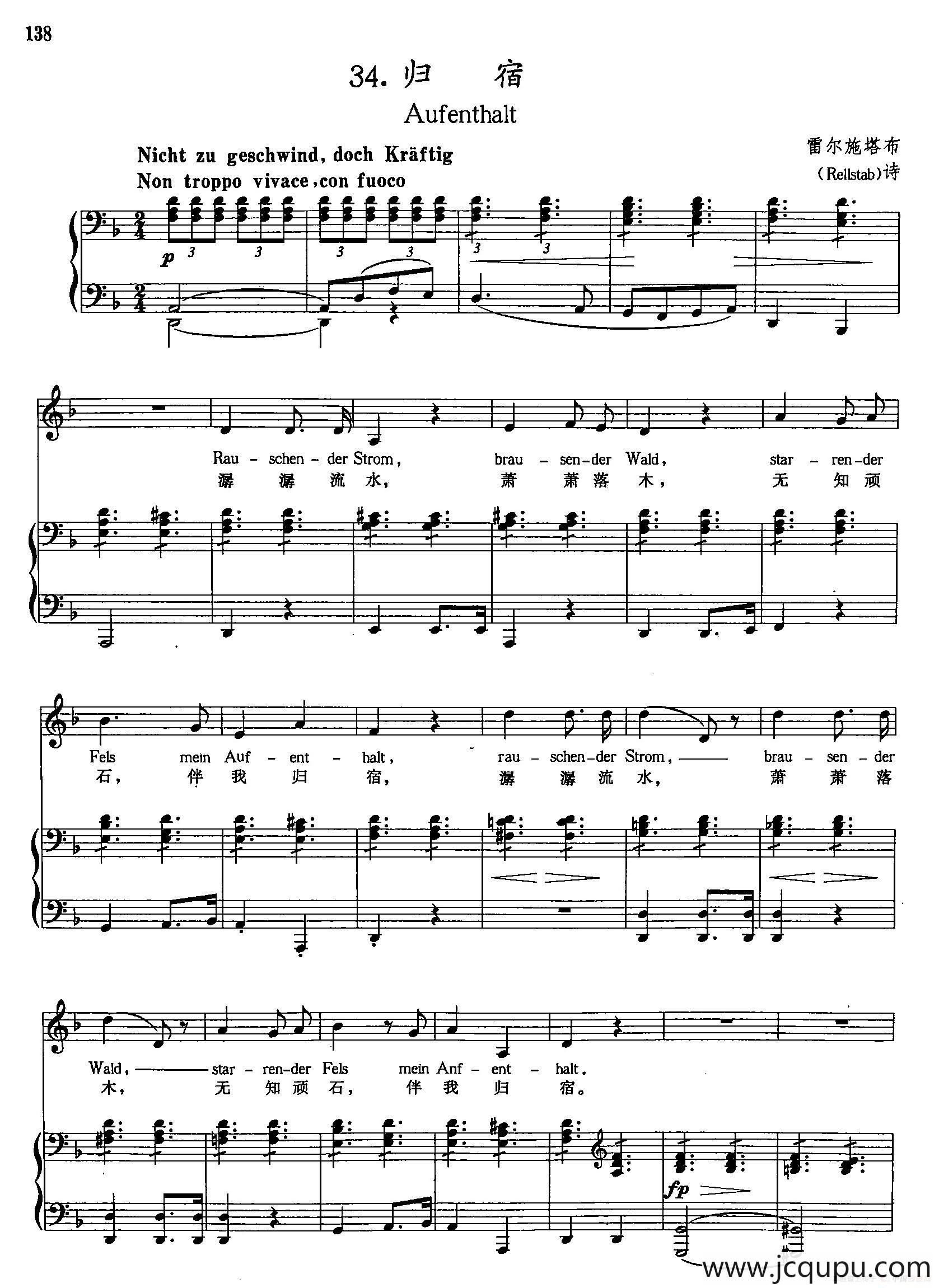 [奥]34归宿（正谱）简谱