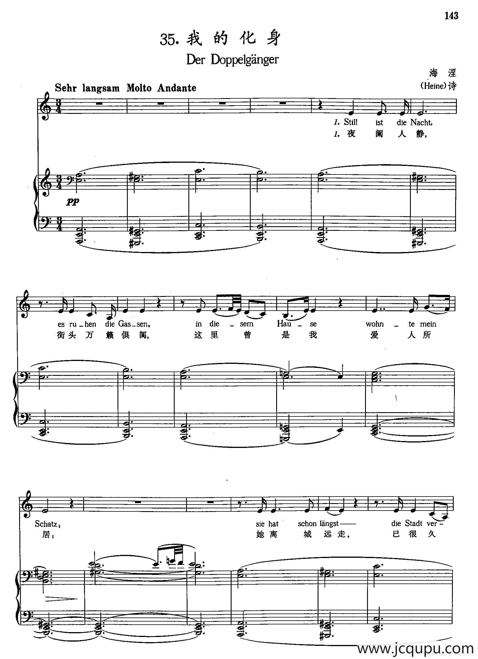 [奥]35我的化身（正谱）简谱