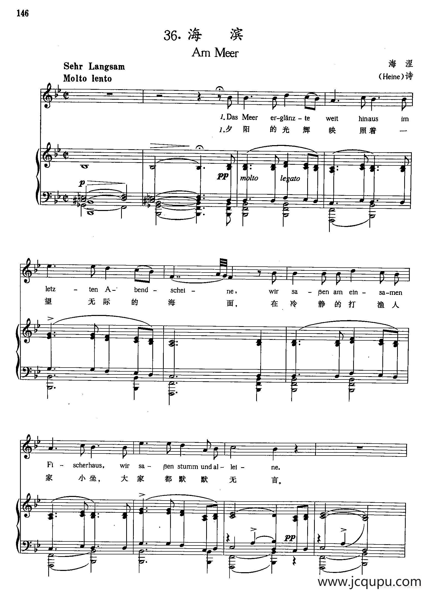 [奥]36海滨（正谱）简谱