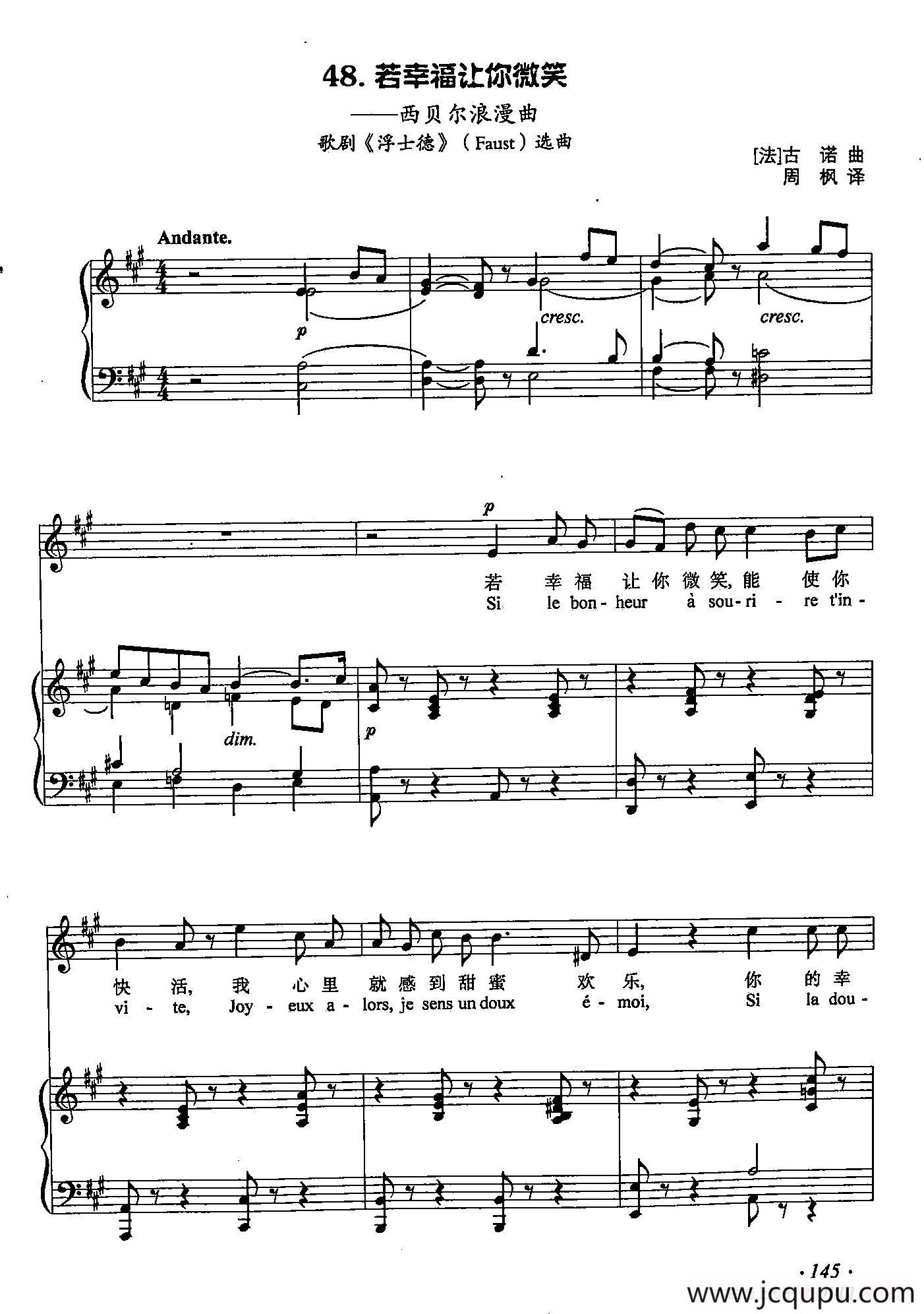 丁小琴编-48若幸福让你微笑（正谱）简谱