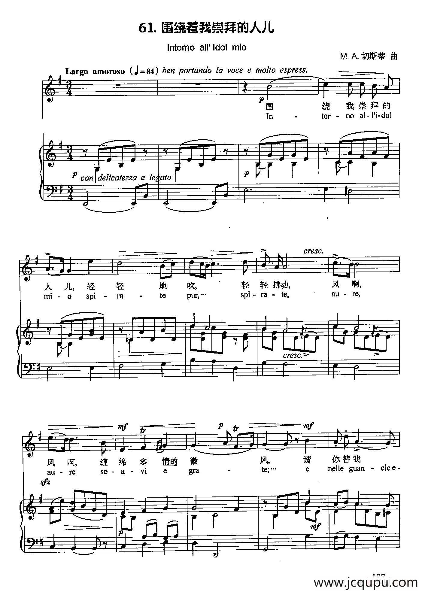  丁小琴编-61围绕着我崇拜的人儿（正谱）简谱