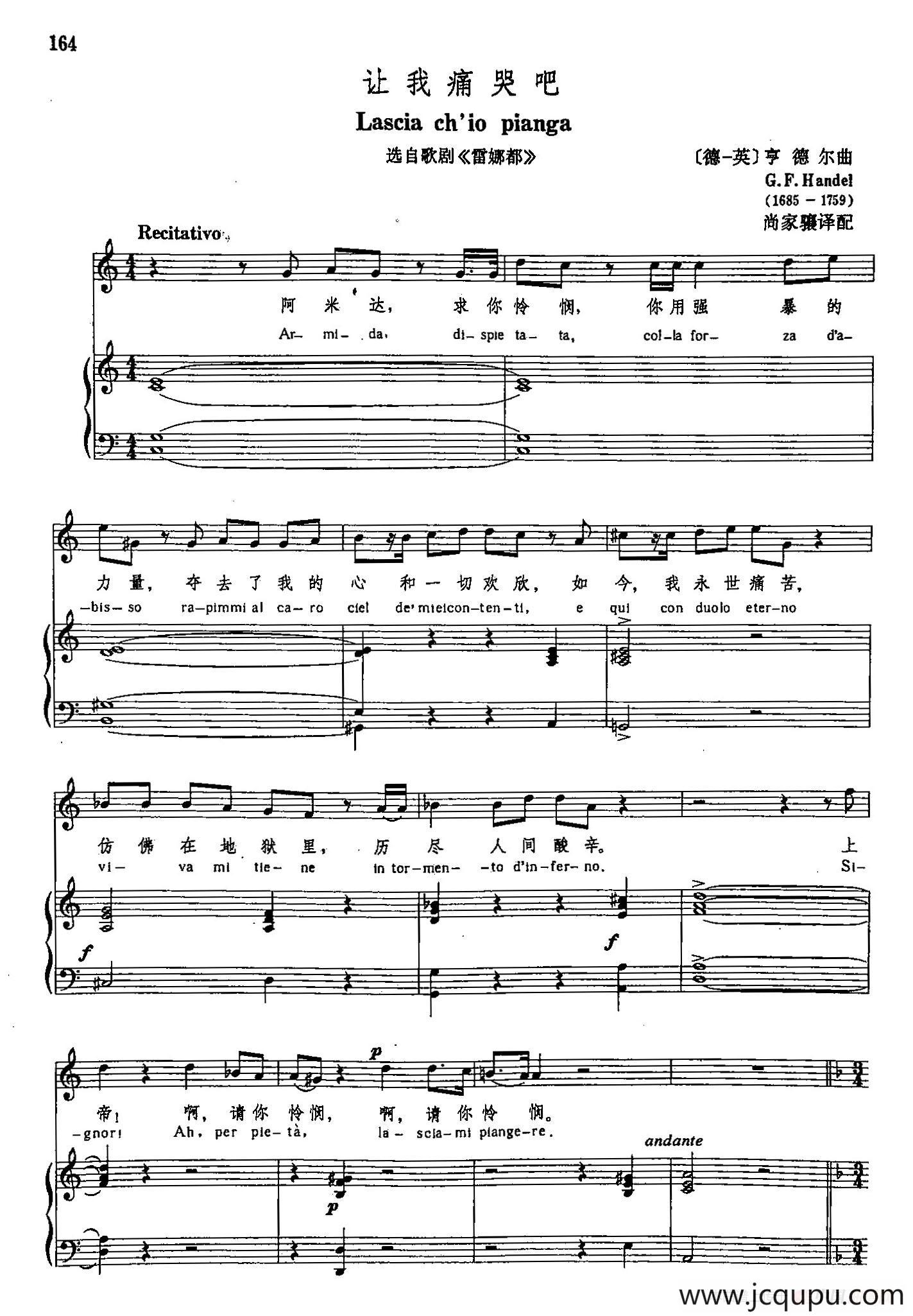 声乐教学曲库3-[德-英]36让我痛哭吧（正谱）简谱