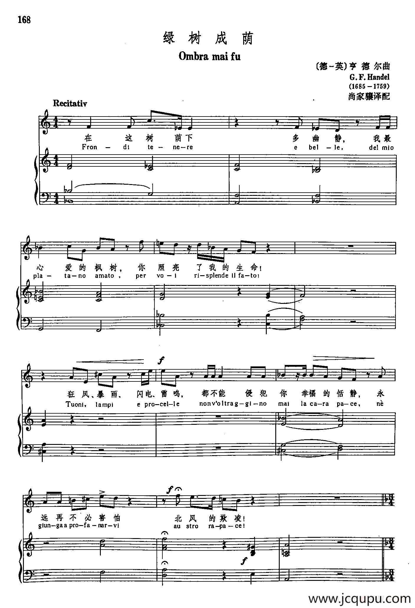 声乐教学曲库3-[德-英]37绿树成荫（正谱）简谱