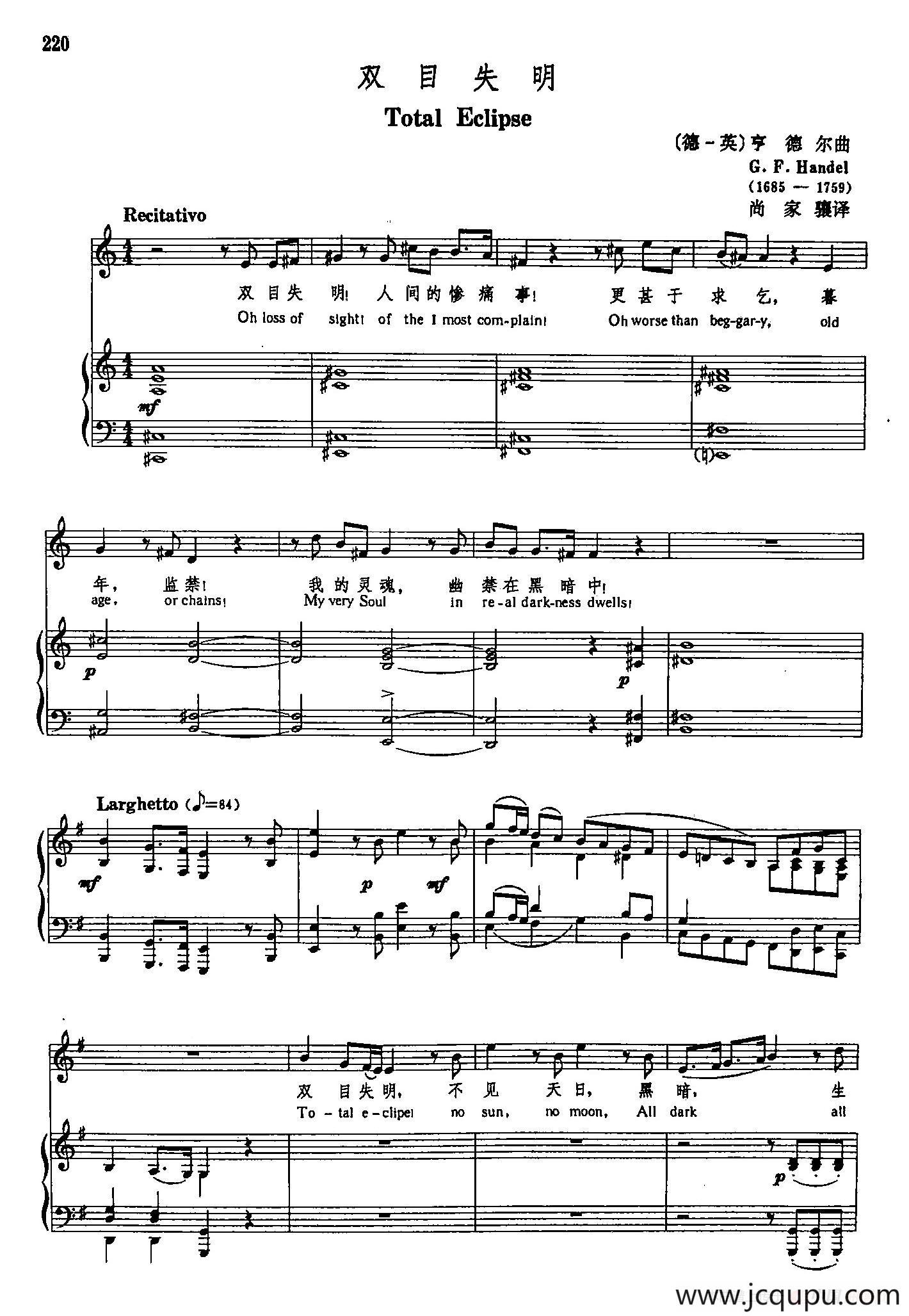 声乐教学曲库3-[德-英]47双目失明（正谱） 简谱