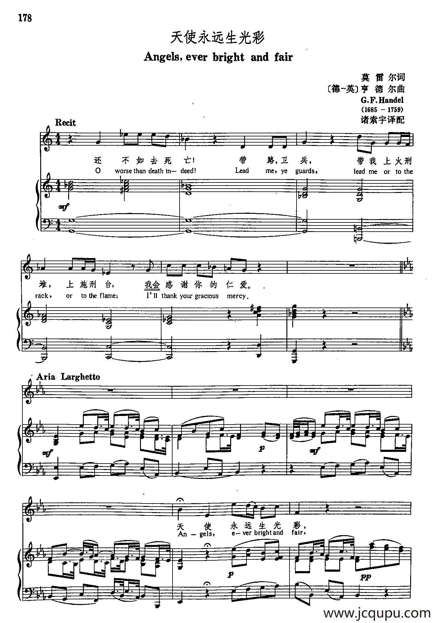 声乐教学曲库3-[德-英]39天使永远生光彩（正谱） 简谱