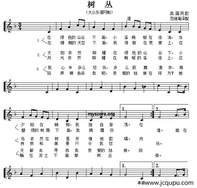 [英]树丛（五线谱）简谱