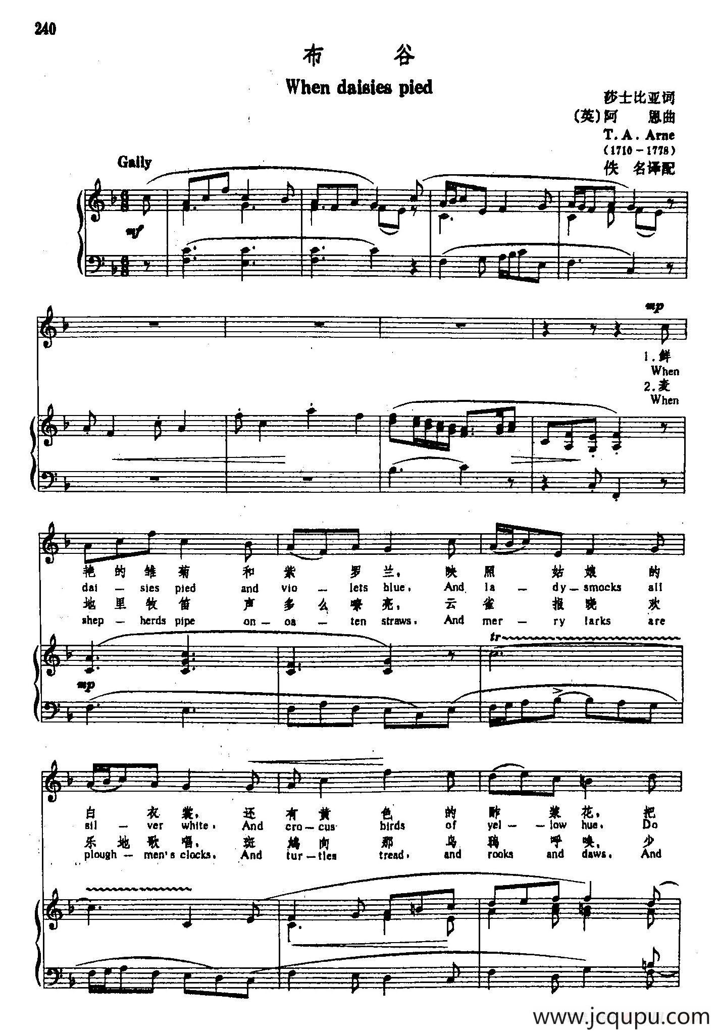  声乐教学曲库3-[意]50布谷（正谱） 简谱