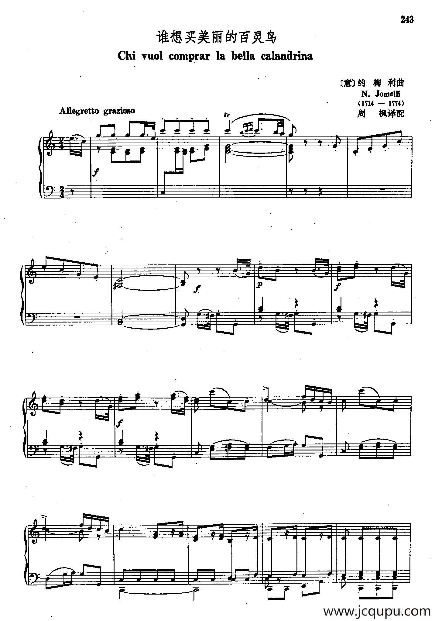  声乐教学曲库3-[意]51谁想买美丽的百灵鸟（正谱）简谱