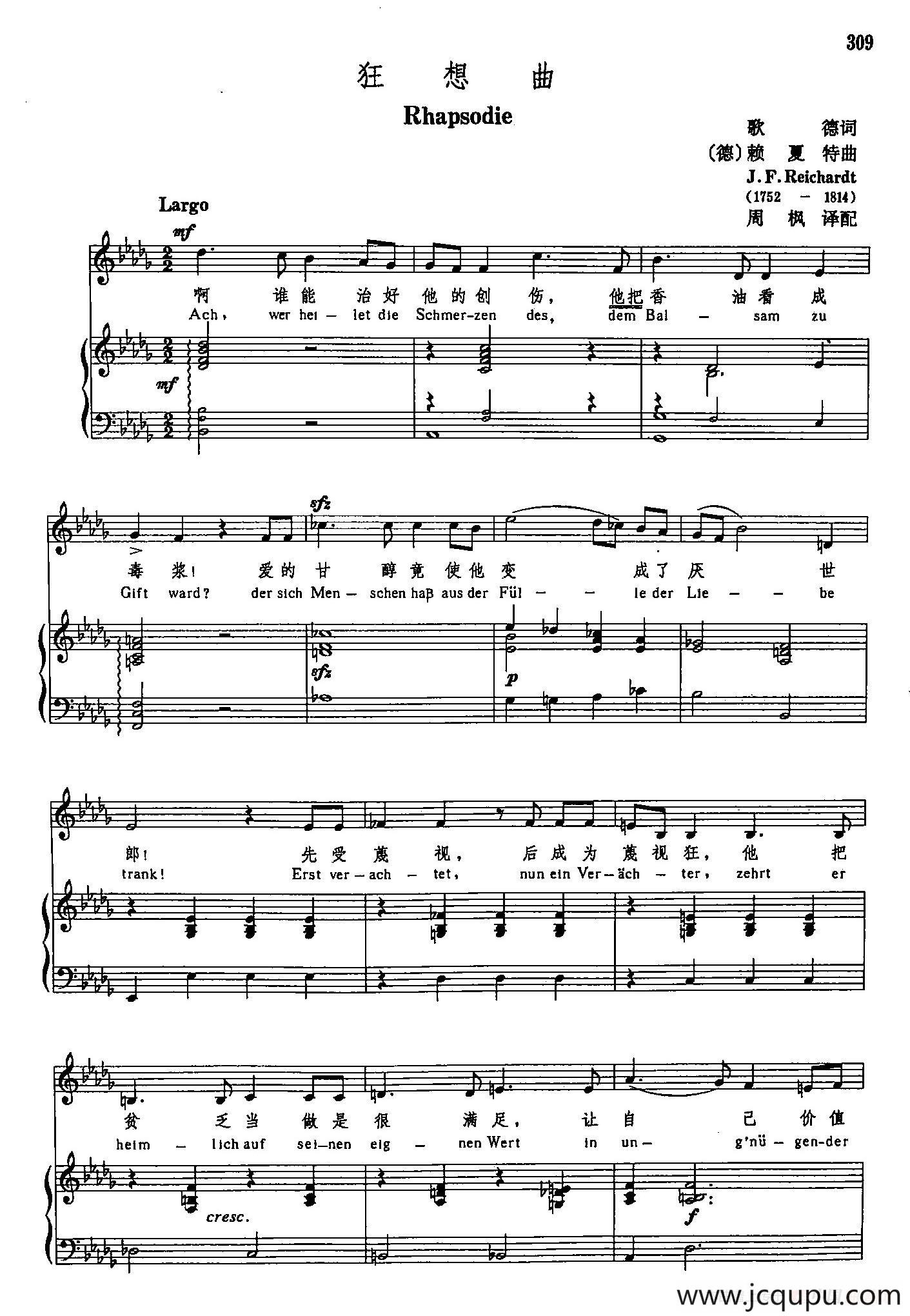  声乐教学曲库3-[德]63狂想曲（正谱） 简谱